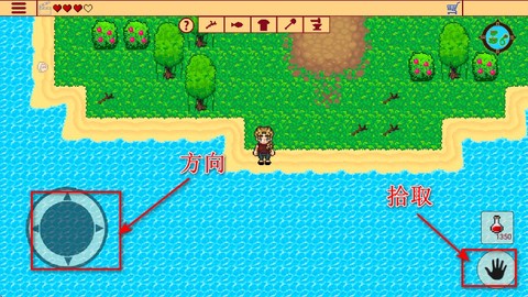 生存：失落的宝藏[图2]