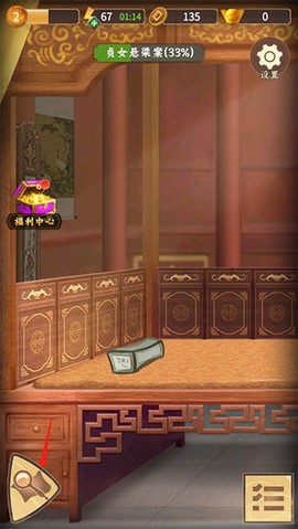 合成宫心计[图1]