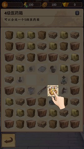 合成宫心计[图3]