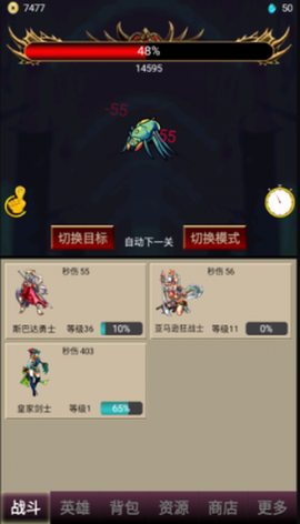 打怪一时爽[图1]