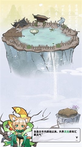 三界铲屎官[图2]