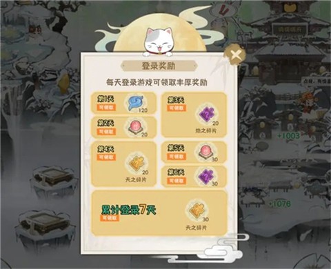 三界铲屎官[图3]