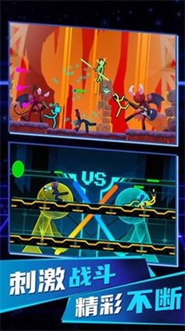 火柴人无限决斗图2