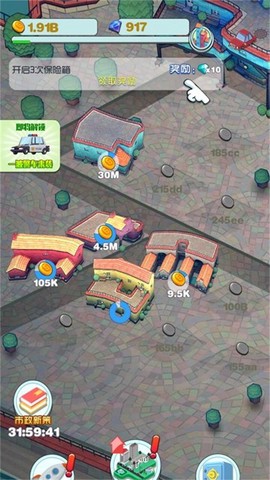 迷你小镇建造图1