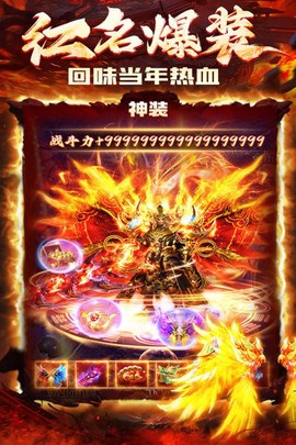 炎黄大陆（无限送充值）[图1]