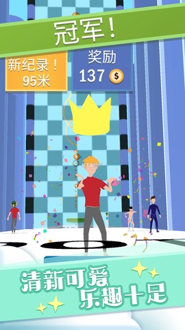 兄弟们一起荡图1