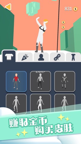 兄弟们一起荡图2