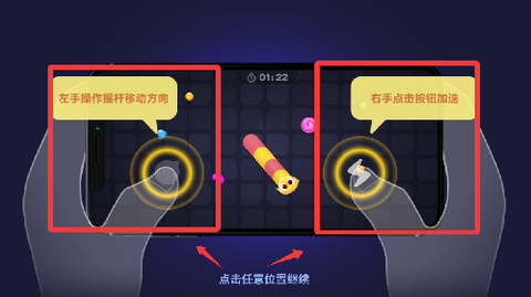 贪吃蛇蛇争霸[图4]