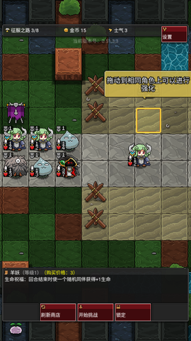 怪物自动精灵[图3]