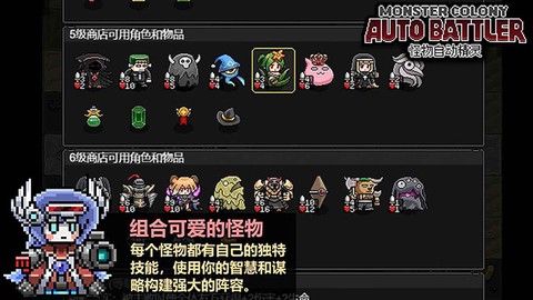 怪物自动精灵图2