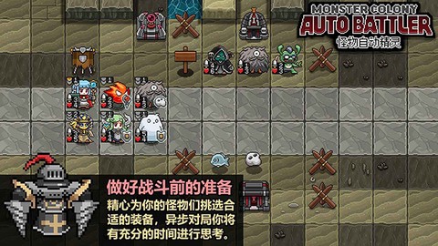 怪物自动精灵图3