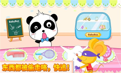 神奇的画笔[图1]