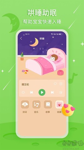 大嘴讲故事[图1]