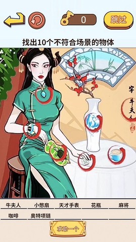 烧脑闯关挑战[图1]