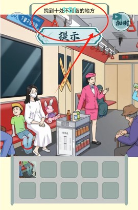 烧脑闯关挑战[图3]