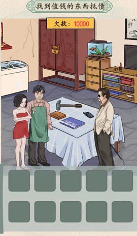 烧脑闯关挑战图3