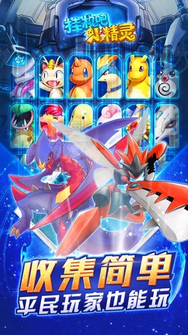 挂机吧小精灵[图1]