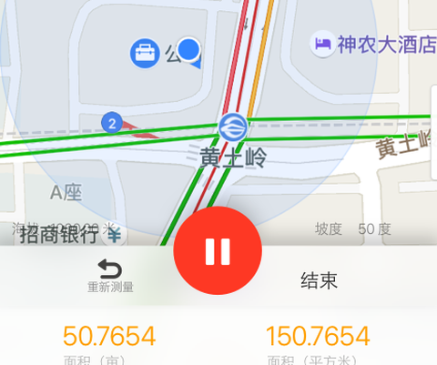 土流网测亩仪[图1]