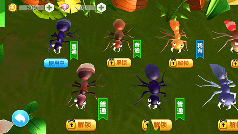 蚂蚁行军团[图3]