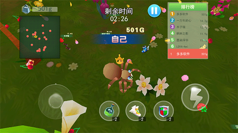 蚂蚁行军团[图5]