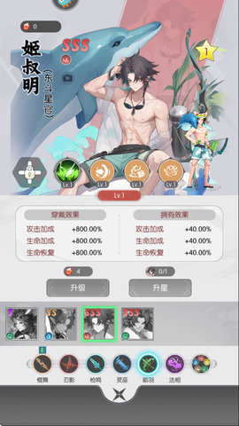 唐门六道手游版[图4]