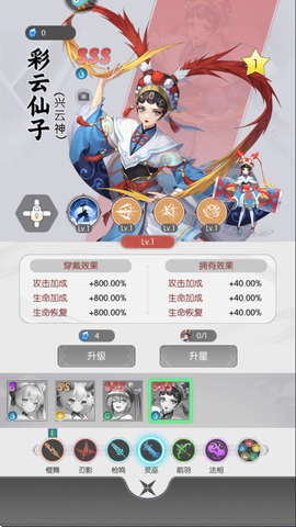 唐门六道手游版[图5]