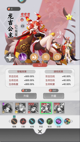 唐门六道手游版[图6]