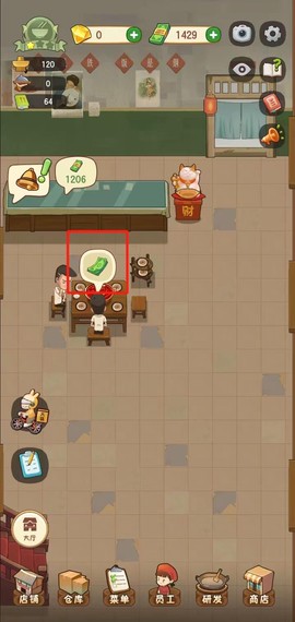 幸福路上的火锅店[图4]