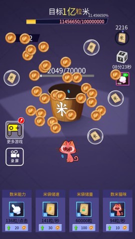 我的欢乐时光图3