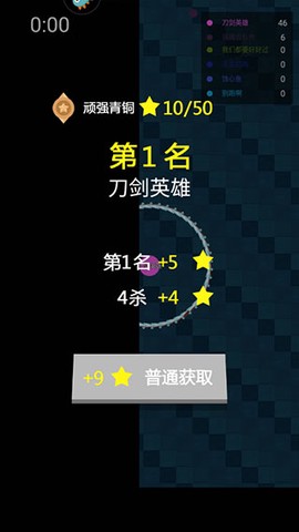 刀剑英雄大作战[图5]