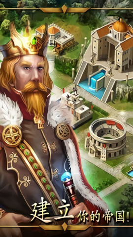 帝国战争[图1]