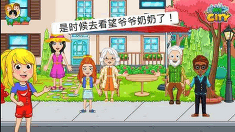 我的城镇：祖父母家[图1]