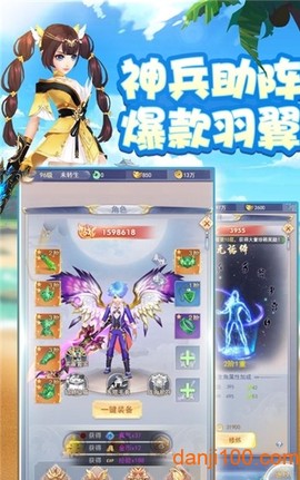 九州江湖传[图1]