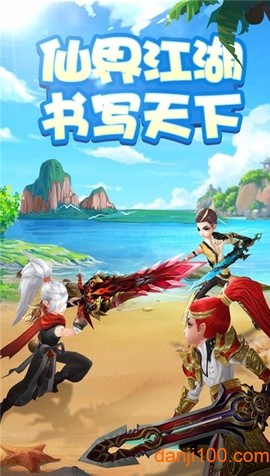 九州江湖传[图2]