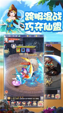 九州江湖传图1