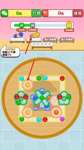 开心拔罐屋[图1]