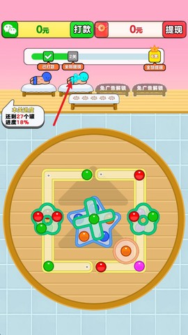 开心拔罐屋[图2]