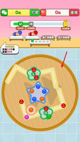 开心拔罐屋[图3]