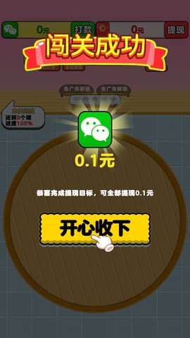 开心拔罐屋[图4]