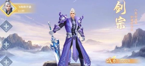 神途豪侠传[图1]