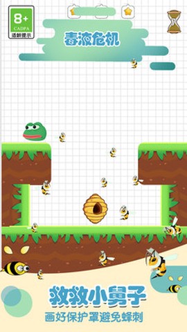 救救小舅子[图1]