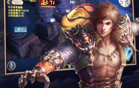 太乙仙魔传[图1]