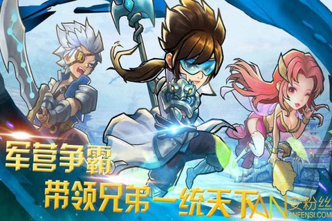 快打三国志[图1]