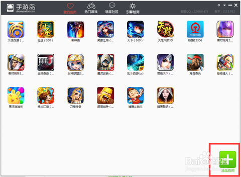 大话西游手游怎么退帮