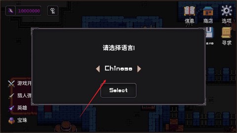 我的专属地下城[图1]