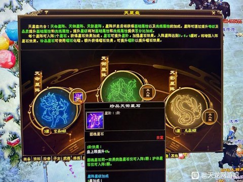 天龙八部怎么20万血