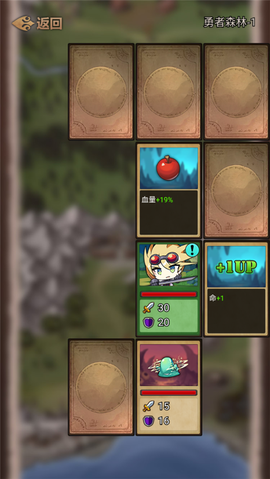 肉鸽地下城[图3]