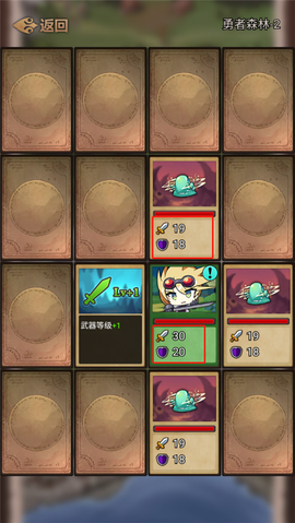 肉鸽地下城[图4]