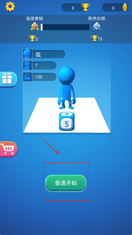 大力就出奇迹[图1]