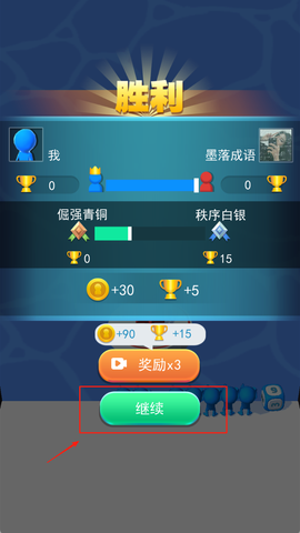 大力就出奇迹[图4]